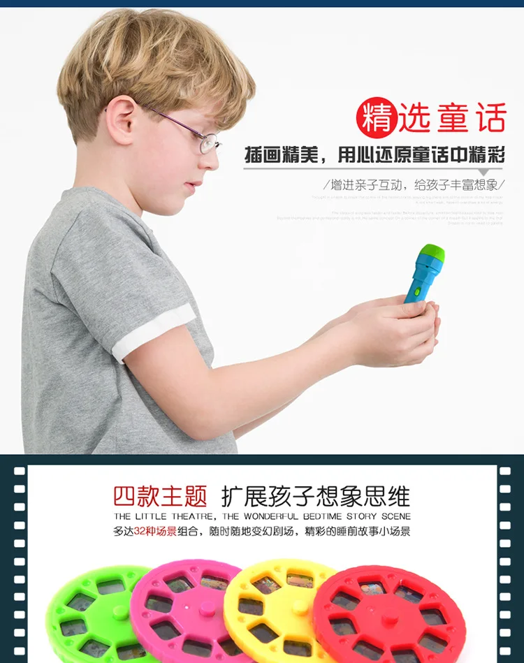 Детский классический проектор со вспышкой игрушка история сна для детей раннего