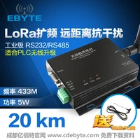 5w high power sx1278 wireless module lora spread spectrum technology 433m digital radio station 20km long distance communica