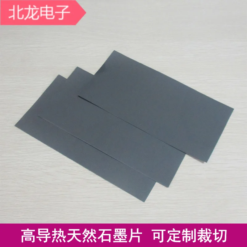 

100*200*0.1mm with High Thermal Conductivity Natural Graphite Sheet Attached to Mobile Phone Heat Dissipation Film