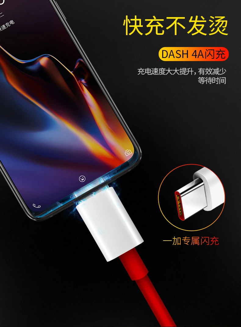Oneplus 6 dash кабель One plus 6t кабель для быстрой зарядки 4A 100 см круглый кабель для быстрой зарядки Usb type c для телефона 5t 5 3t 3