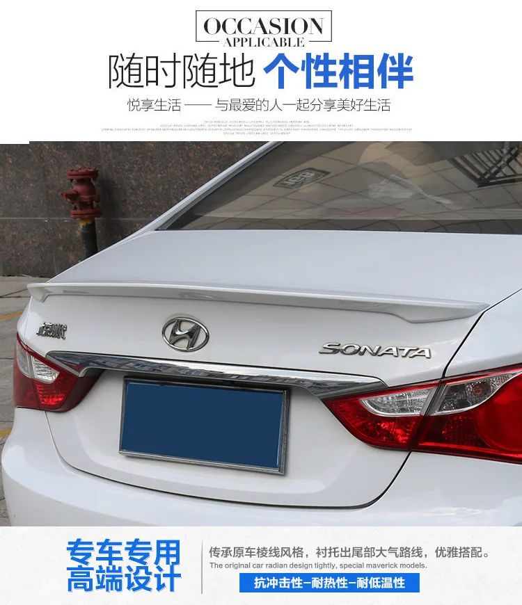 Для hyundai Sonata украшение автомобиля 2011 2012 2013 ABS пластик краски ing цвет задний спойлер багажника