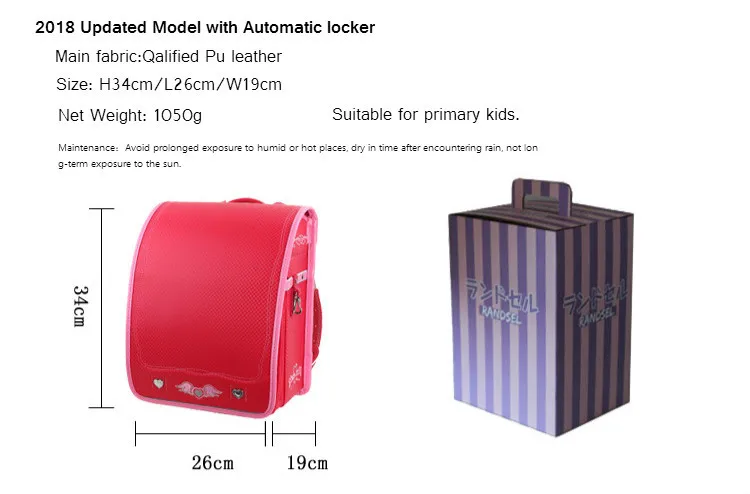 2019 оригинальные японские школьные сумки рюкзак для девочек начальной школы