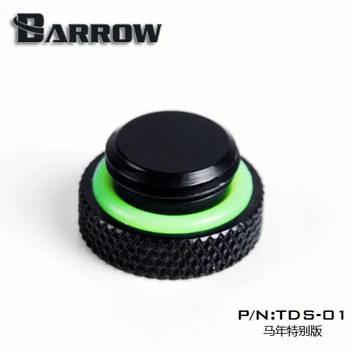 TDS-01 Barrow белый черный серебристый цвет G1/4 &quotРука затяните вода стоп опечатывание