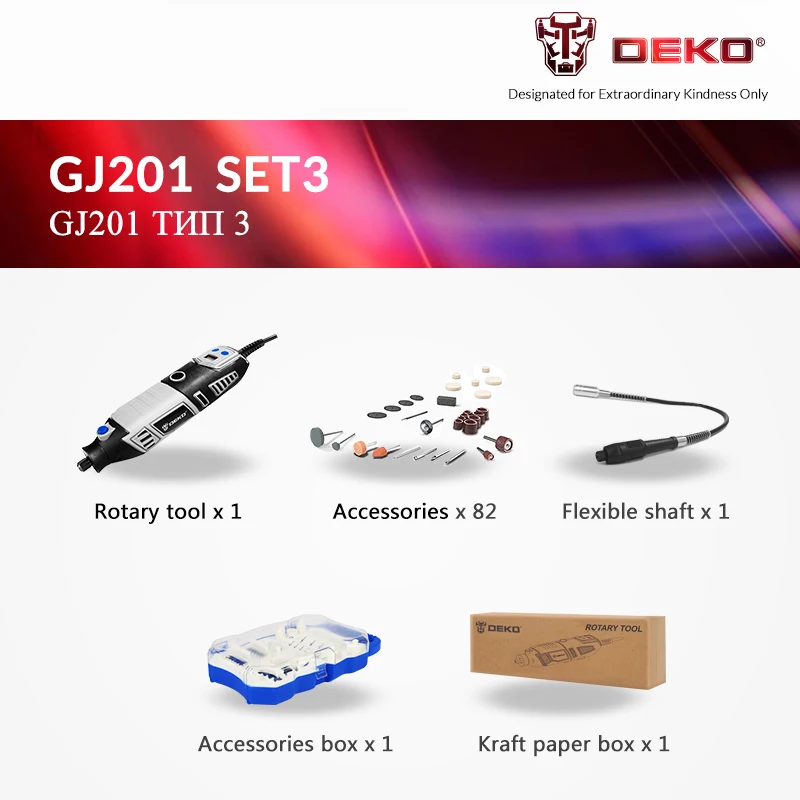 set3 DEKO lcd вращающийся инструмент с переменной скоростью Dremel стильный гравер Электрический мини-сверлильный шлифовальный станок с 4 видами гибких валов - Цвет: set3