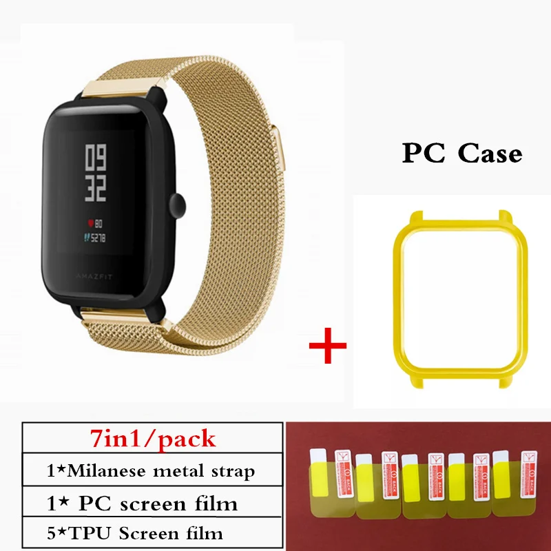 Gold 3 7в1 для Xiaomi Huami Amazfit ремешок Bip браслет Миланский Браслет из нержавеющей стали Amazfit часы звуковой сигнал защитный чехол для экрана - Цвет: Gold 3