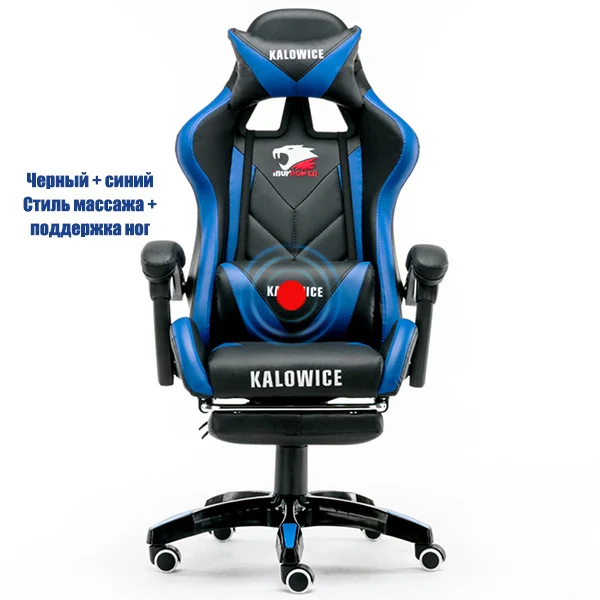 black blue footrest Высокое качество стул WCG сетка компьютерное кресло игровое кресло лежа и подъема стул для персонала с подставкой для ног - Цвет: black blue footrest
