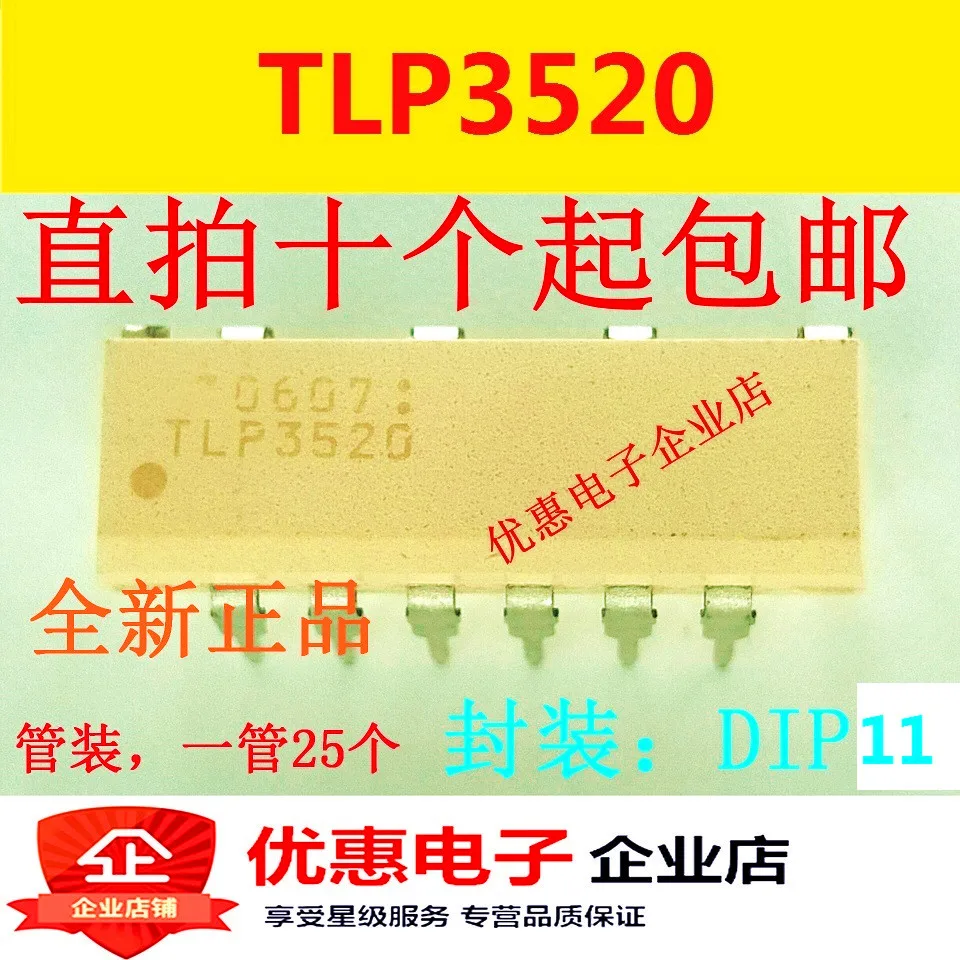

10PCS New original TLP3520 DIP11