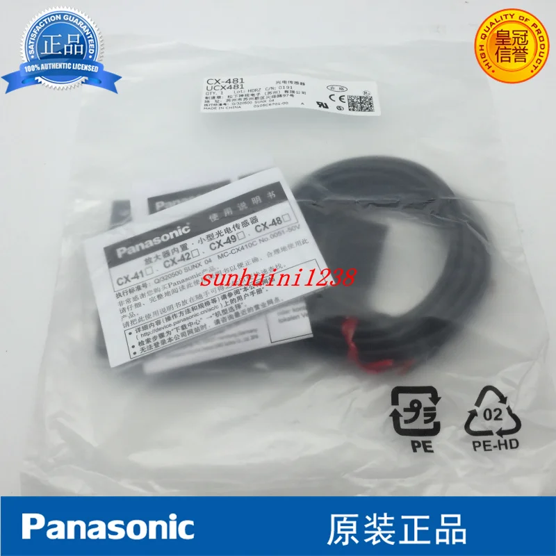 Фотоэлектрический датчик 100% оригинальный|infrared photoelectric sensor|photoelectric sensorsensor sensor |