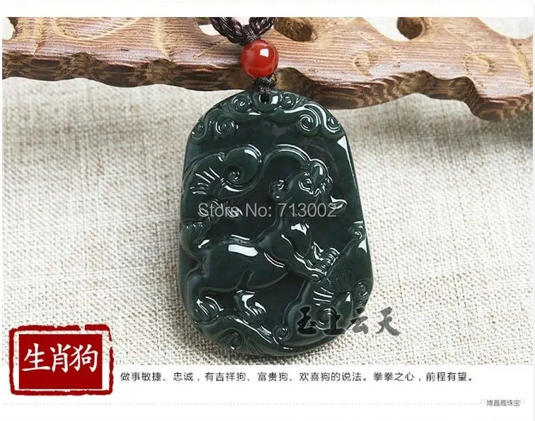 Ручная работа Carven серый нефрит собака подвеска сапфир амулет благословенный