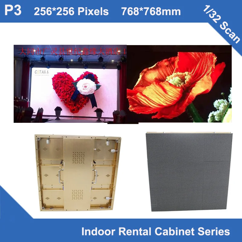 

TEEHO P3 indoor Golden brushed Aluminum Cabinet 768mm*768mm 1/32 scan video wall videotron rental fixed wedding school even show