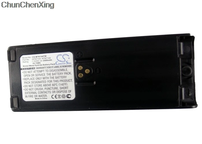 Аккумулятор Камерон Sino 2500 мАч NTN7143 для Motorola GP1200 GP2010 GP2013 GP900 HAT100 HT1000 HT6000 JT1000 MT2000 MT2100