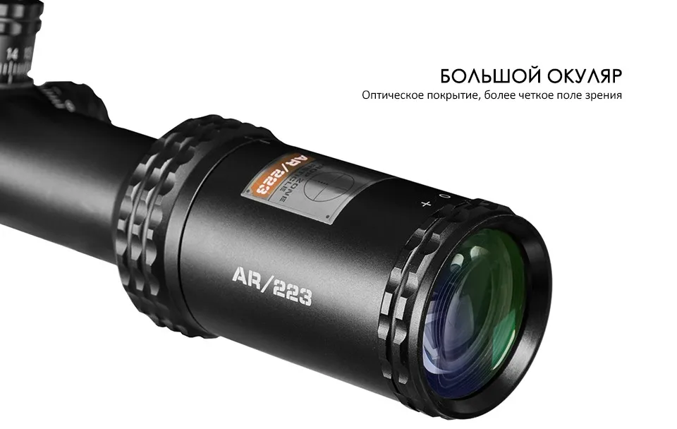 1-4x24 Ar оптика Drop Zone-223 тактический прицел Riflescope с целевыми башенками охотничьи прицелы для снайперской винтовки Охота