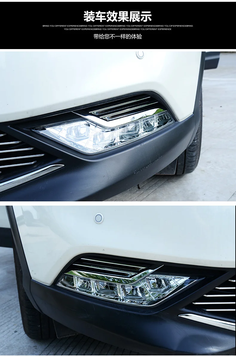 ABS хромированная крышка передней противотуманной фары для 2015 2016 Nissan Qashqai J11