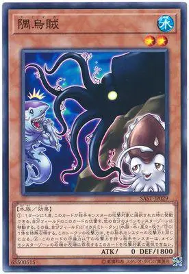 Yu-Gi-Oh N pingka Guardian границы 1007 японский карточная игра Классическая коллекция карт карты - Цвет: Зеленый