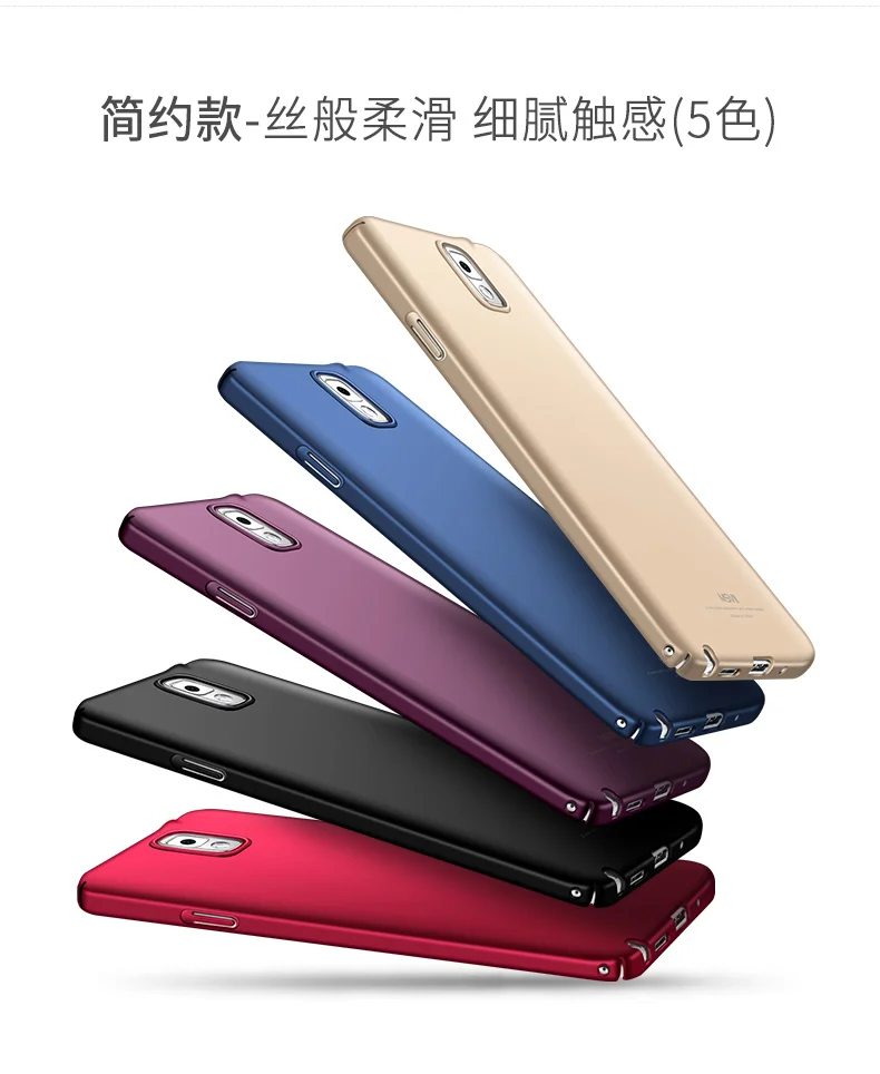 Бренд Msvii чехол для samsung Galaxy Note 3 матовая тонкая жесткая задняя крышка Роскошный сотовый защитный чехол для телефона для samsung Note3