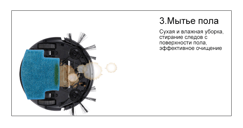 Isweep робот пылесос для дома 1000 PA сухого и мокрого уборка Смарт sweeper S320 моющий робот пылесос для дома