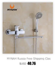 MYNAH Россия,, смесители для ванной комнаты, смеситель для ванны, смеситель с ручными душевые наборы, смеситель для душа