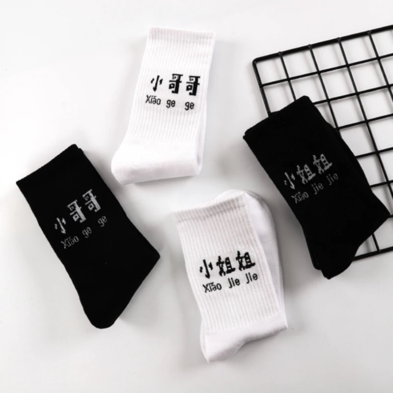 Новый оригинальный дизайн забавные носки с принтом слов унисекс для маленьких