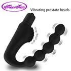 Анальные шарики, вибратор для простаты Man nuo, 10 скоростей, массажер Эротические товары, анальнаяАнальная пробка, вибрирующие анальные секс-игрушки для женщин