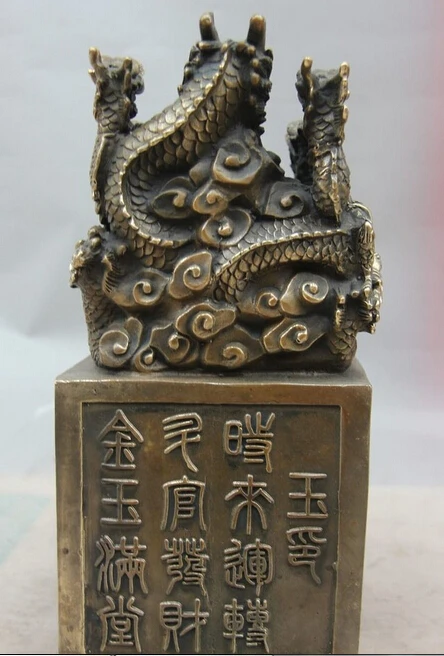 11 Китай королевского дворца бронза Медь статуя девять печать &quotдракон&quot