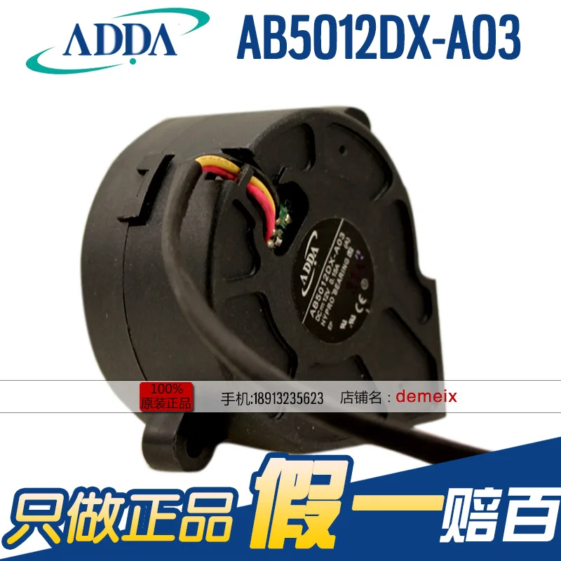 Новый ADDA AB5012DX-A03 5025 DC12V 0.15A 5 см турбины turbo Вентилятор охлаждения