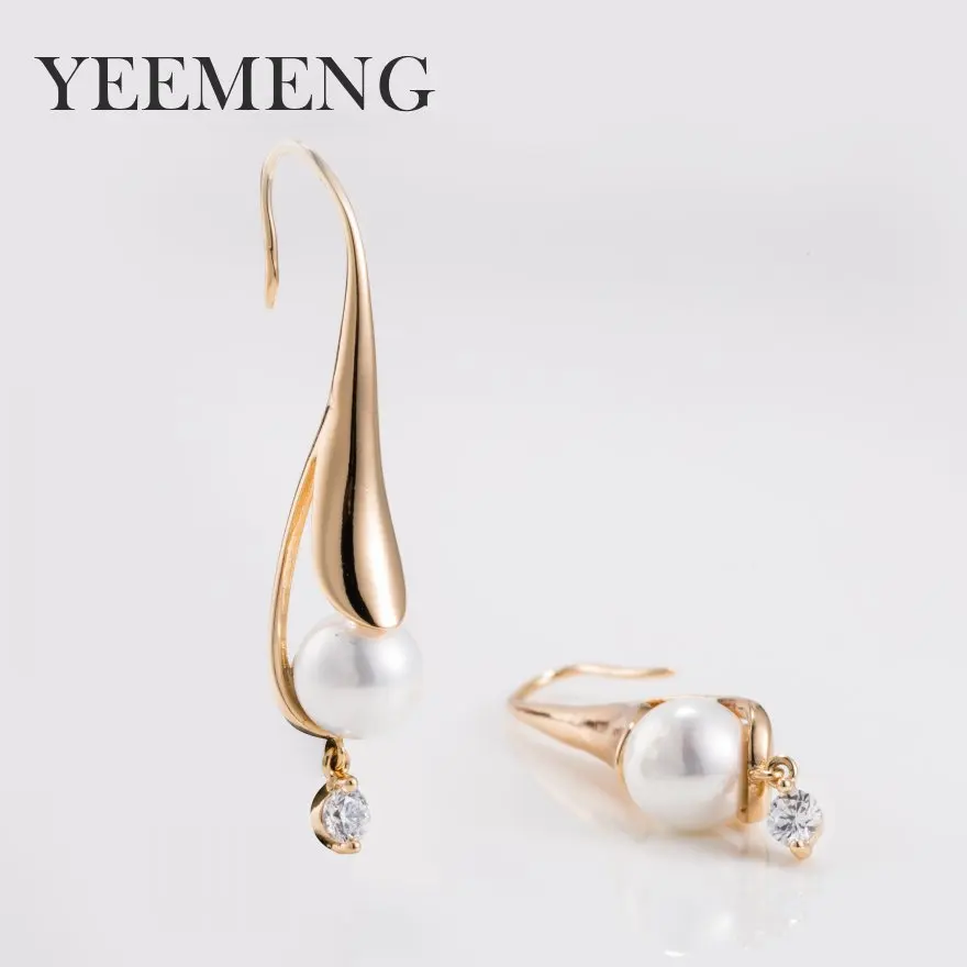 Женские длинные серьги с искусственным жемчугом YEEMENG роскошные свадебные