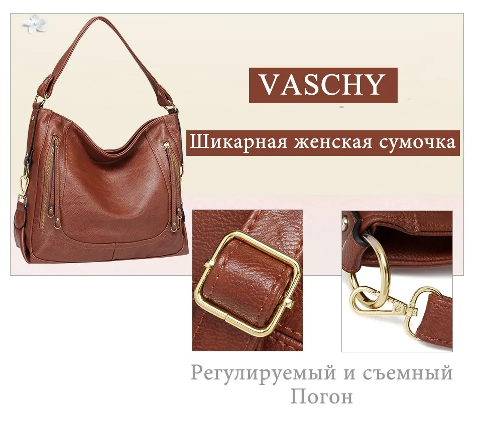 VASCHY сумки для женщин Мода сумка повседневное высокое качество Crossbody Дамы Chic мягкий кожзаменитель
