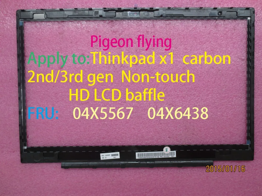 Thinkpad x1 carbon 2nd/3rd gen Non touch HD LCD перегородка FRU: 04X5567 04X6438|Сумки и чехлы для ноутбуков| |