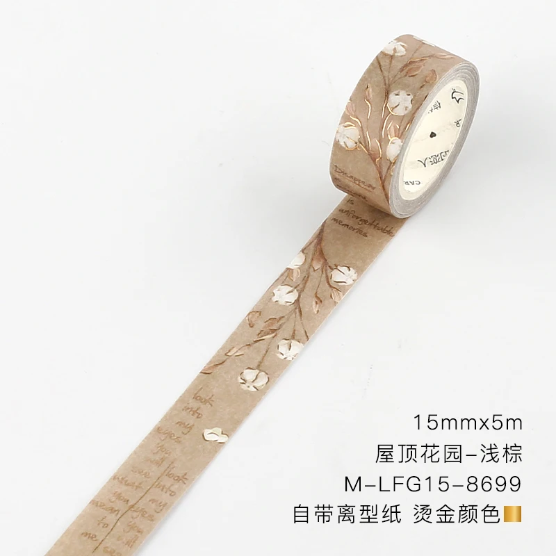 Qianzong 1 шт./лот DIY японская бумага декоративная клейкая лента крыша Сад Серии горячего тиснения васи лента/маскирующая Лента наклейки - Цвет: Qianzong
