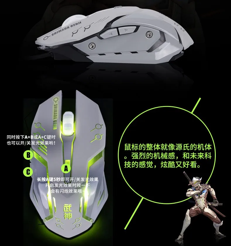 OW мышь дышащий светодиодный с подсветкой игровая мышь D. VA Genji Reaper проводная USB компьютерная мышь для ПК и Mac E-sports геймеров Прямая поставка