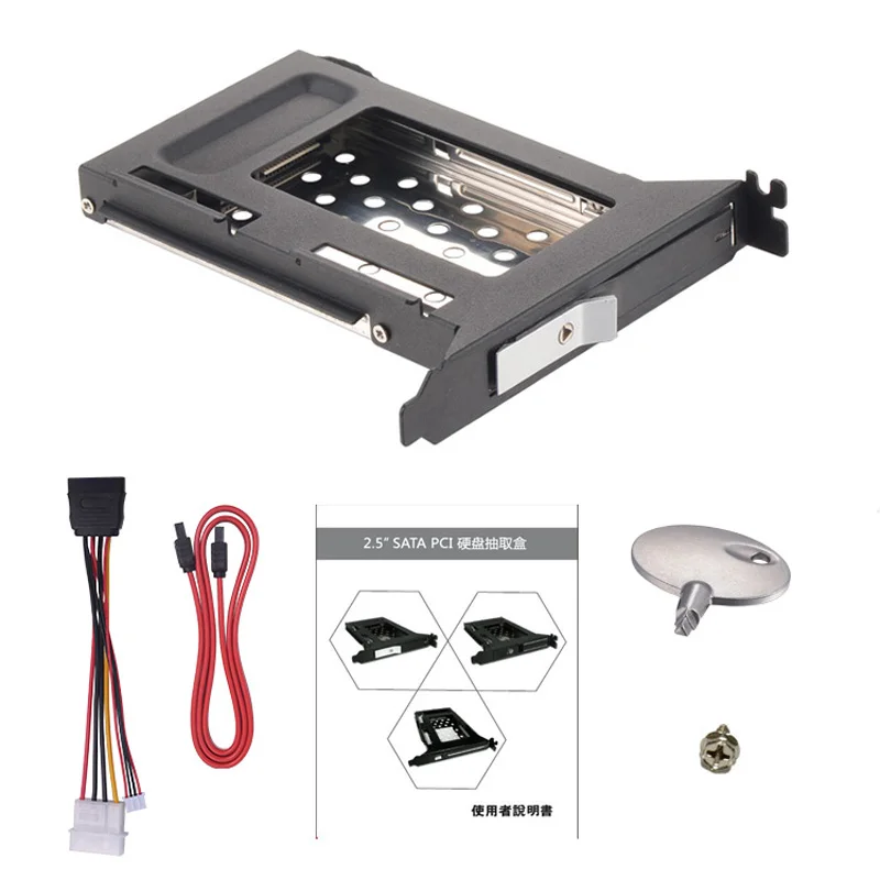 Uneatop 2.5in SATA Tray-less PCI bracket case Internal HDD/SSD mobile rack for PCI expansion slot