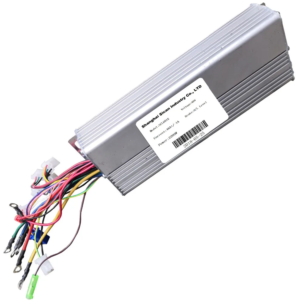 Электрический трехколесный Электромобиль интеллектуальный бесщеточный