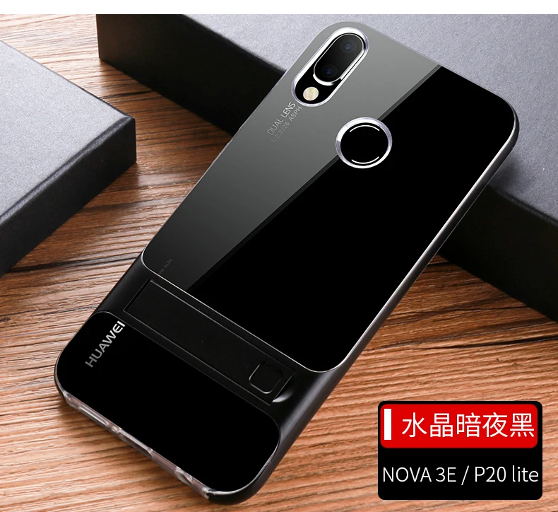 Чехлы для мобильных телефонов huawei P20 Lite, чехлы с 3D подставкой, силиконовые, TPU, PC, гибридные, 360, защитные для huawei Nova 3E P20Lite Nova3E