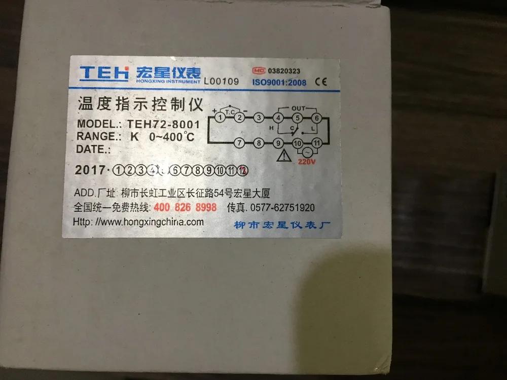 Настоящий Hongxing инструмент завод TEH 72 8001 K температурный контроллер термостат TEH72 0