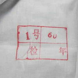 Китай 65 Мужская освобождающая Ветеран кепка с имитацией Красной звезды | Спорт и