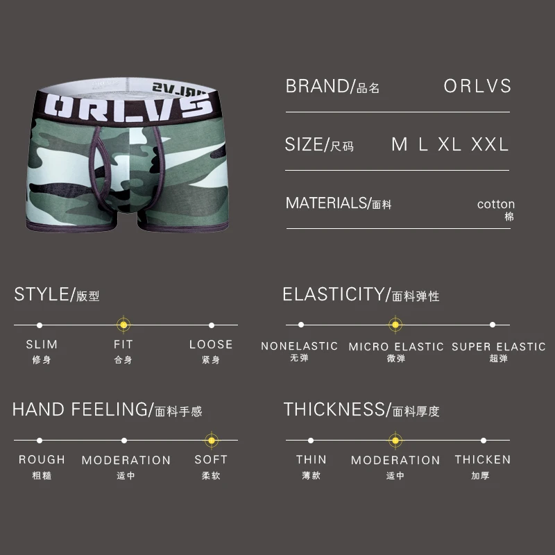 Мужские трусы боксеры камуфляжные для увеличения пениса новинка 2020|Мужские