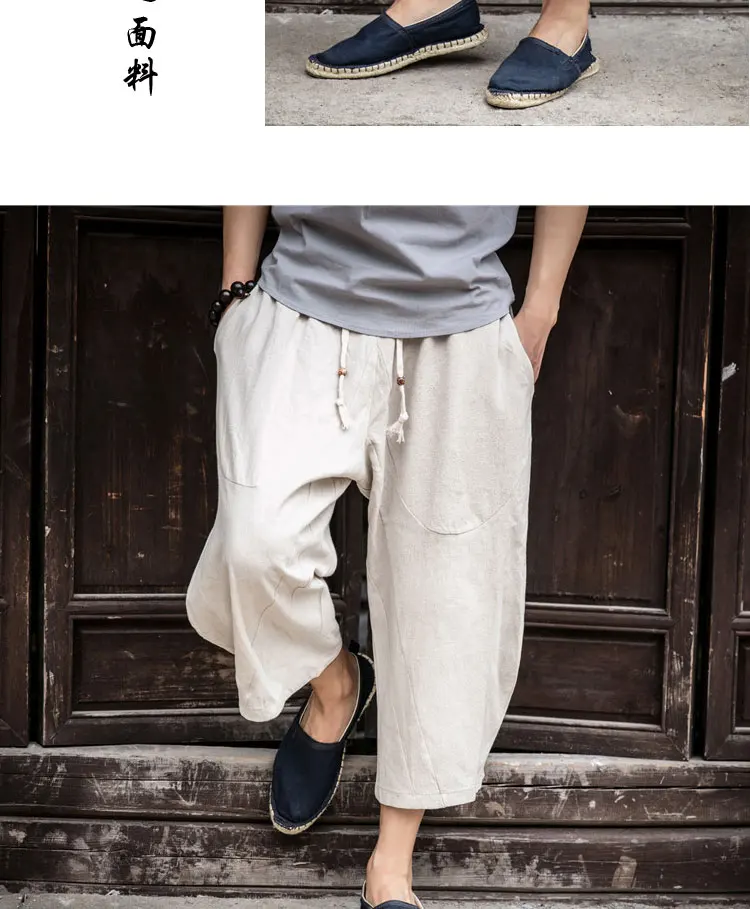Man Linen Cropped Cross Pant Trouser Men Casual Wide-Legged Bloomers Summer Male Traditional Nepal Trousers