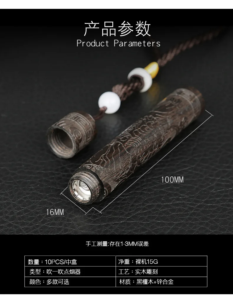 Новинка, деревянная Электронная зажигалка, китайский стиль, USB зажигалка с резьбой, ветрозащитная Проводная зажигалка с электрическим подогревом, подарок