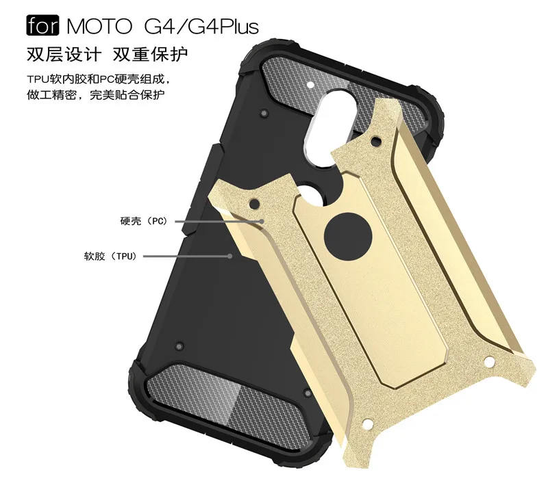 Dual Layer Heavy Case For Motorola Moto G4 Plus Plastic + Silicone Hybrid Armor Protective Shockproof | Мобильные телефоны и