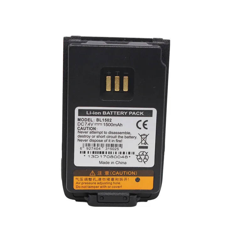 Лот из 2 предметов BL1502 BL1504 7,4 V 1500 мА/ч, Перезаряжаемые Батарея для HYT HYTERA PD60X PD50X PD680 PD500 PD560 PD660 PD602 PD502 радио