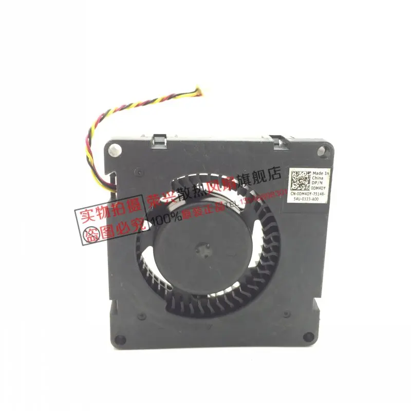 Оригинальный встроенный вентилятор Delta 12V DM4DY-A00 KSB0712HB -DF70 | Компьютеры и офис