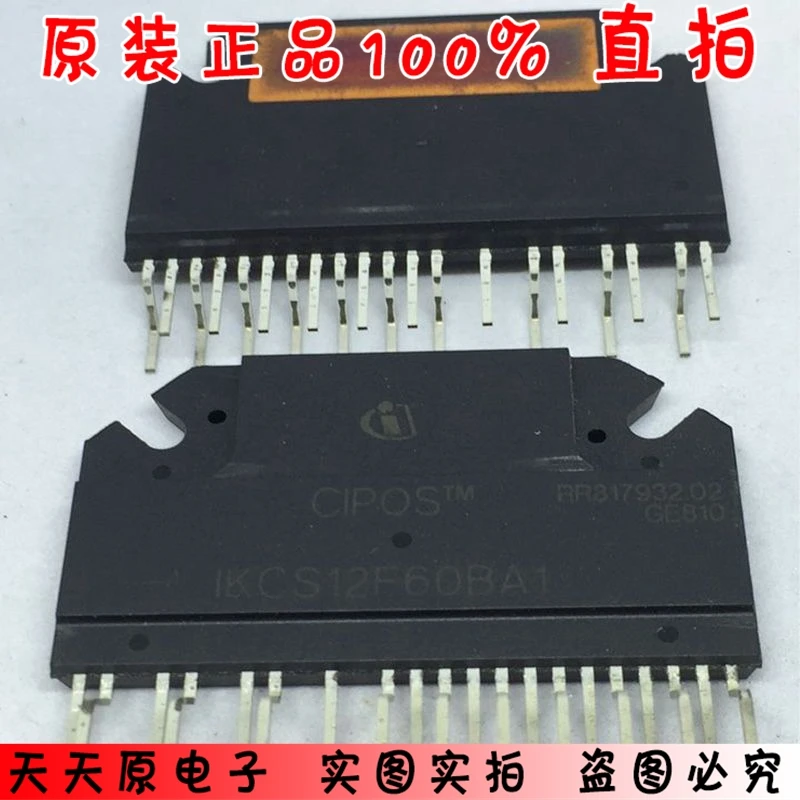 IKCS12F60BA-1 Модель Оригинальный подлинный 100% Spot прямой удар большая цена отличная |