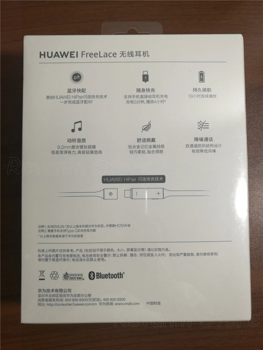huawei FreeLace спортивные наушники с микрофоном ушной крючок huawei беспроводной связи Bluetooth для наушников, карты памяти кабель металлическая полость жидкий силикон магнитный переключатель