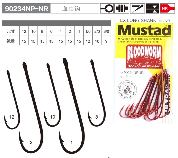 Mustad Norway происхождения рыболовный крючок EX-Long хвостовик кровопрочный червь высокой интенсивности рыболовные снасти крючок рыболовные принадлежности, 90234NP-NR