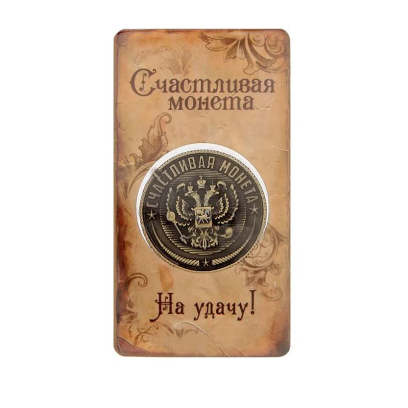 Российская памятная монет. Монеты отправить друзьям: lucky монеты "танки Т-90" сувениры для коллекционирования, ручная работа