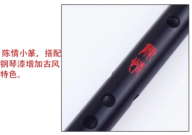 Grandmaster of Demonic Cultivation Wei Wuxian Flute реквизит для косплея основатель дьяболизма Chenqing Flute музыкальный инструмент