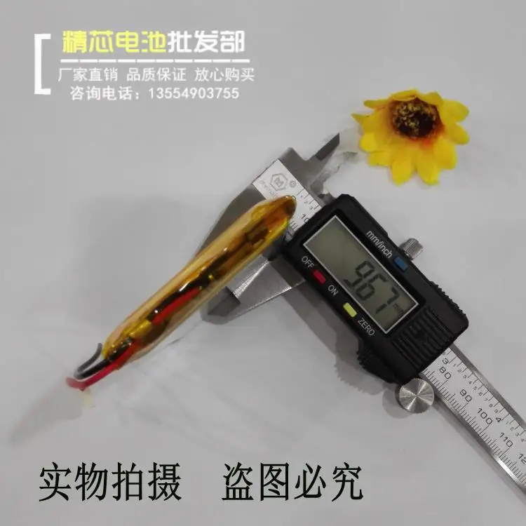 Аккумулятор для ноутбука 3 7 V полимерные литиевые батареи 105575 5000mAh большой