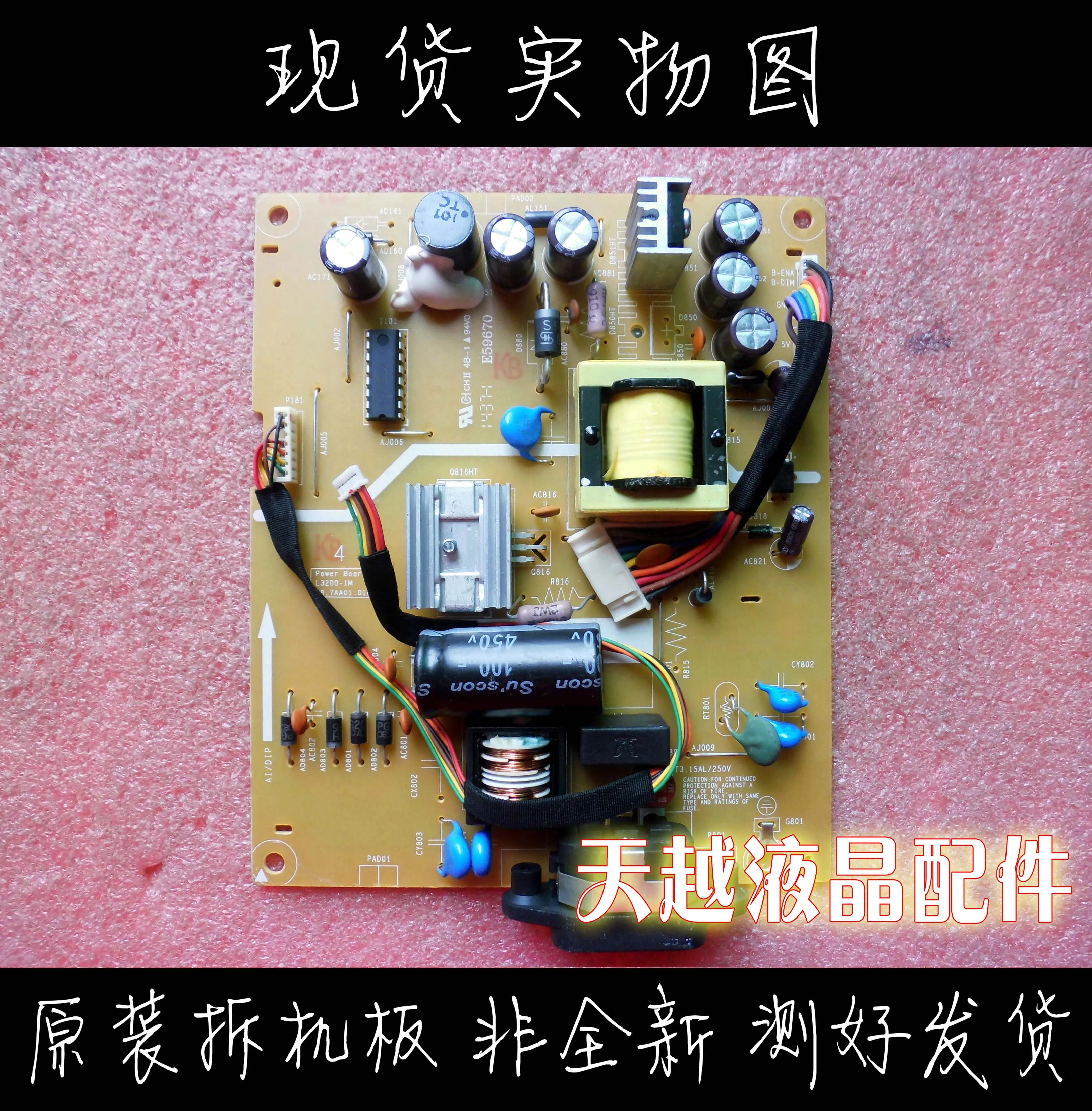 

P2314HT power panelL3200-1N 48.7AA01.01M P2314HT
