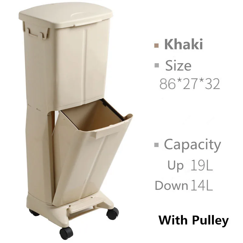 Khaki with pulley Classification Trash Can Double-layer Ashcan Dry And Wet Separation Garbage Bin Foot Step With Lid Pedal Ashbin Kitchen Home - Цвет: Khaki with pulley