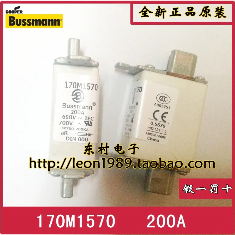 

[SA] предохранители American - BUSSMANN 170M1570 170M1570D 200A 690V Предохранитель -- 5 шт./лот
